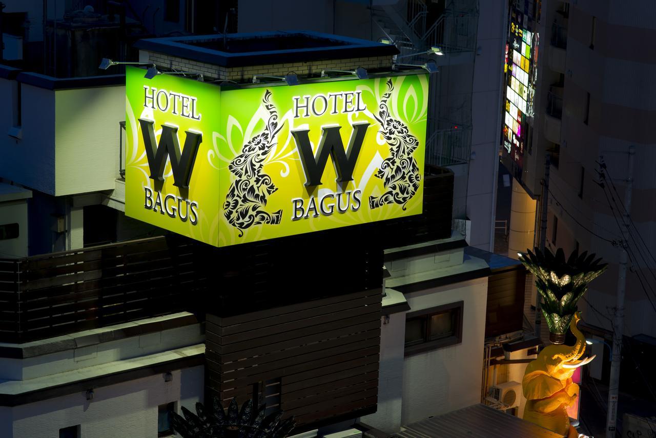 W-bagus -w Group Hotels&resorts- Liebeshotel